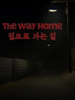 The Way Home background