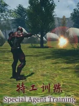 Special Agent Training cover