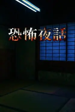 Kyoufu Yawa background