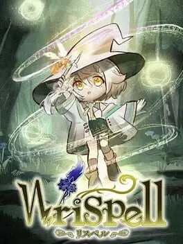 Wrispell background