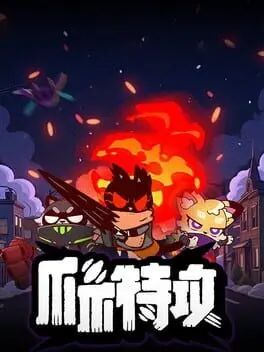 Paw Alliance background