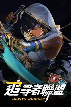 Seekers Alliance: Hero's Journey background