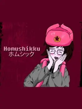 Homushikku cover