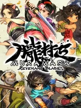 Muramasa: Revenant Blades background