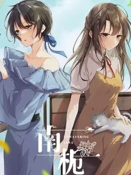 Unwavering Love cover art