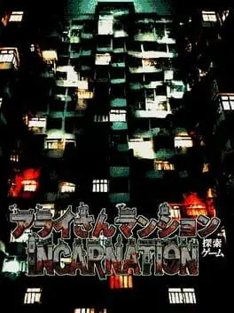 Arai-san Mansion Exploration Game: Incarnation background