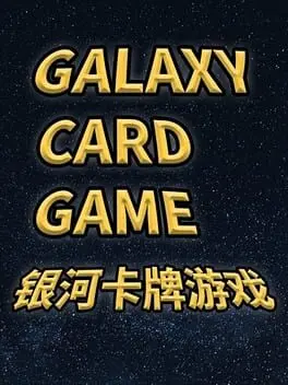Galaxy Card Game cover