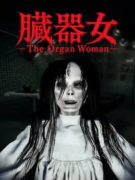 The Organ Woman cover art