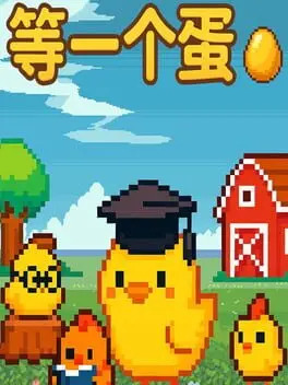 Waiting for an Egg background