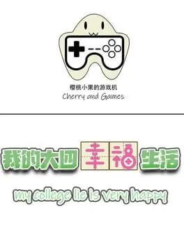 My College Life is Very Happy cover art