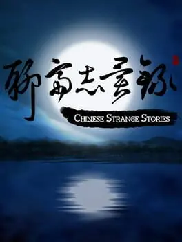 Chinese Strange Stories cover