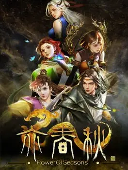 Power of Seasons cover art