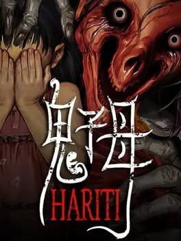 Hariti cover art