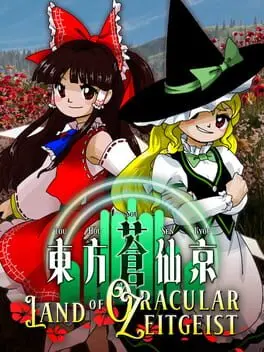 Touhou Sousenkyou: Land of Oracular Zeitgeist background