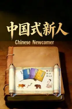Chinese Newcomer background