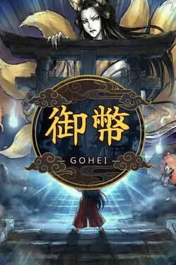 Gohei cover art
