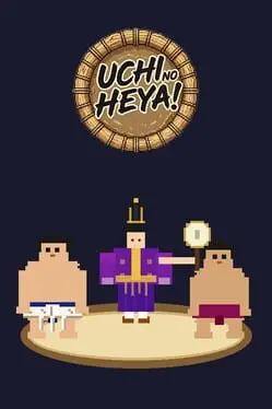 Uchi No Heya! cover art