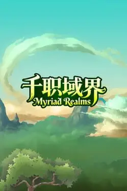 Myriad Realms cover art