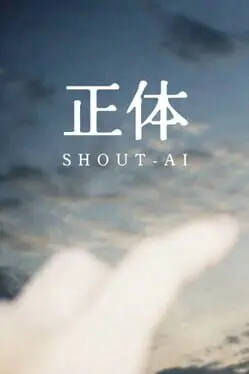 Shout-Ai background