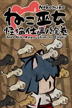 Neko Miko Kaibyo Shioki No Emaki cover art