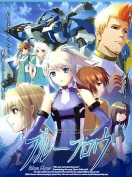 Blue Flow cover