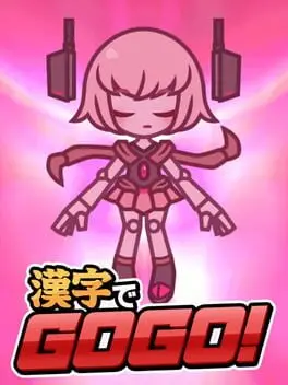 Kanji de Go Go! cover art