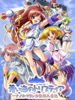 Aoi Umi no Tristia: Nanoca Flanka Hatsumei Koubou ki cover