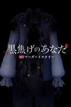 3DMurderMystery TheAshenYou cover art