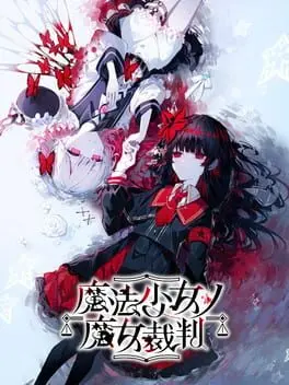 Magical Girl Witch Trials: Famitsu DX Pack cover