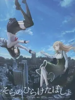 Sora no Hiraketa Basho cover art