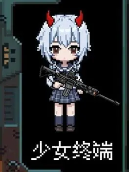 Girl Terminal background