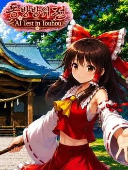 Touhou Defense Tale: AI Test in Touhou background