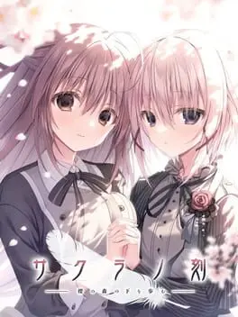 Sakura no Toki: Sakura no Mori no Shita wo Ayumu - First Press Limited Edition cover