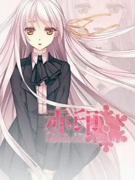 Crimson Imprint plus -Nonexistent Christmas- cover