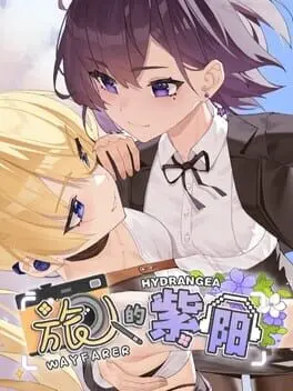 Wayfarer Of Hydrangea cover art