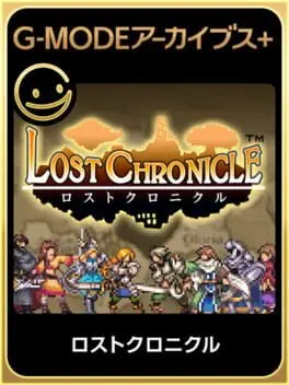 G-Mode Archives+: Lost Chronicle cover art