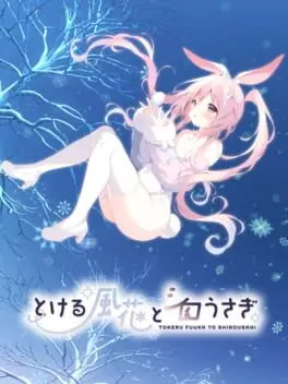 Tokeru Fuuka to Shirousagi cover art