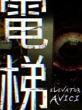 Elevator: Avici cover art