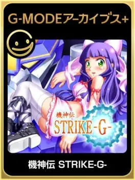 G-Mode Archives+: Kishinden Strike-G- cover art