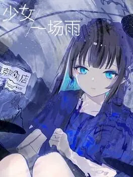 A Girl A Rain cover art
