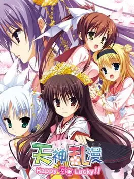 Tenshin Ranman: Happy Go Lucky!! cover art
