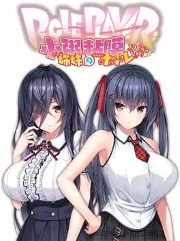 Role Player: Okayu Shimai no Nenmaku Portrait - Gurigucha Live cover