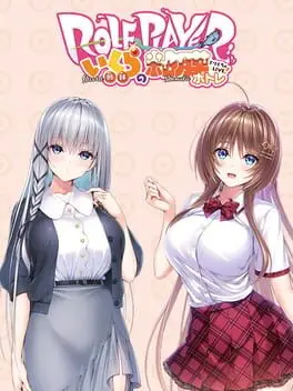Role Player: Ikura Shimai no Nenmaku Portrait - Gurigucha Live cover