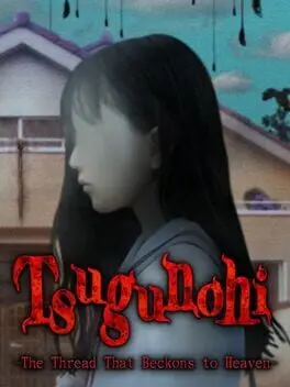 Tsugunohi: The Thread That Beckons to Heaven cover art