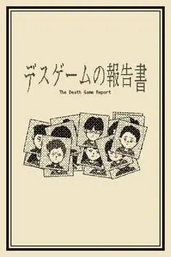 The Death Game Report cover art