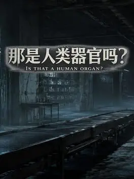 Is That a Human Organ? cover art