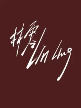 Lin Ling cover art