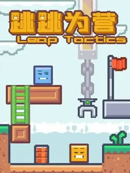 Leap Tactics cover art