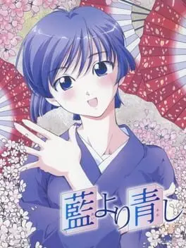 Ai Yori Aoshi cover