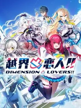 Dimension Contortion Lover!! cover art